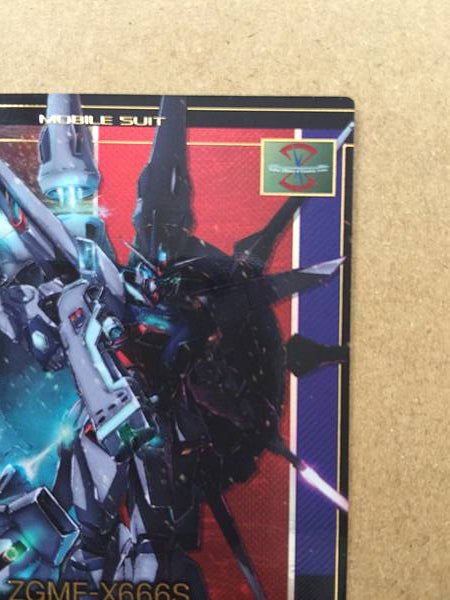 LEGEND GUNDAM UT05-020  Gundam Arsenal Base Holo Card