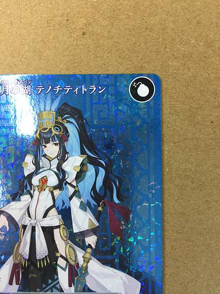 Tenochtitlan BB-FGO2-035SR Build Divide Card FGO Fate Grand Order