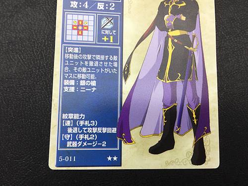 Camus 5-011 Fire Emblem TCG Card NTT Publishing Mystery of FE