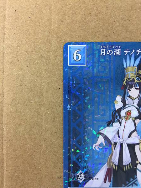 Tenochtitlan BB-FGO2-035SR Build Divide Card FGO Fate Grand Order