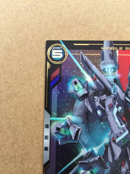 LEGEND GUNDAM UT05-020  Gundam Arsenal Base Holo Card