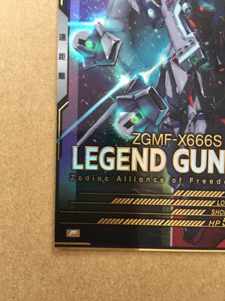 LEGEND GUNDAM UT05-020  Gundam Arsenal Base Holo Card