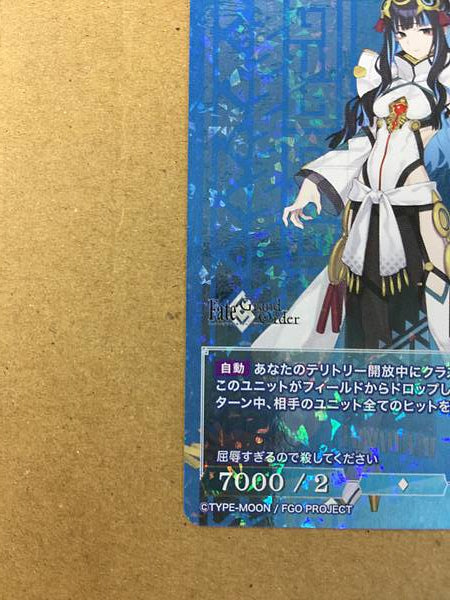 Tenochtitlan BB-FGO2-035SR Build Divide Card FGO Fate Grand Order