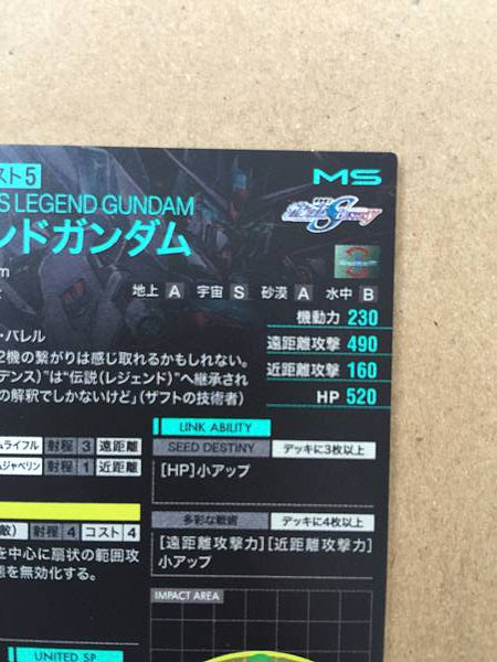 LEGEND GUNDAM UT05-020  Gundam Arsenal Base Holo Card