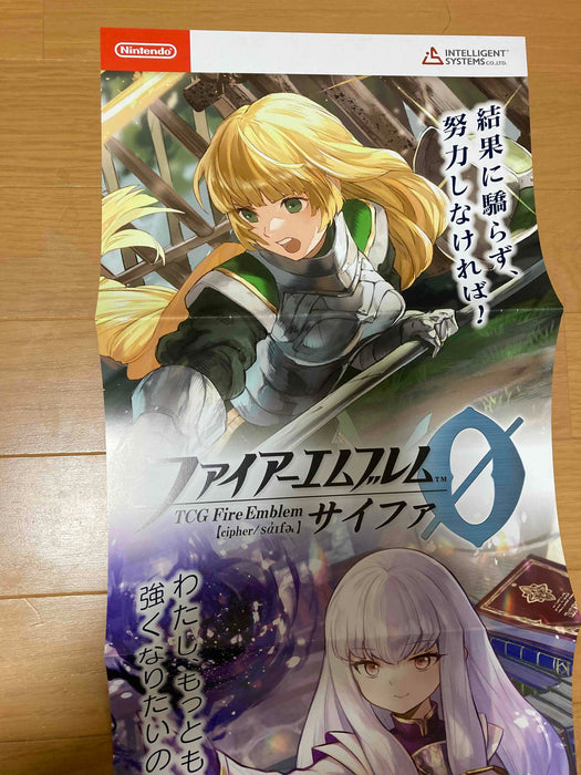 Ingrid Lysithea Fire Emblem 0 Cipher Long poster FE Booster 21 Three Houses