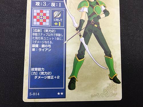Gordin 5-014 Fire Emblem TCG Card NTT Publishing Mystery of FE