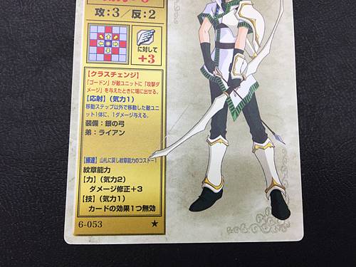 Gordin 6-053 Fire Emblem TCG Card NTT Publishing Mystery of FE