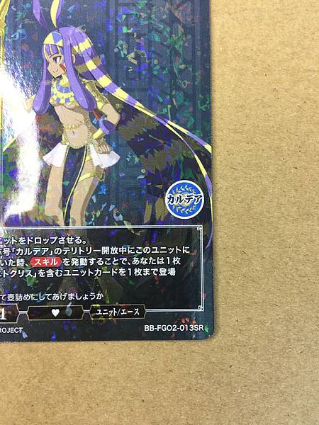 Nitocris Caster BB-FGO2-013SR Build Divide Card FGO Fate Grand Order