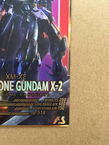 CROSSBONE GUNDAM X-2 UT05-010 Gundam Arsenal Base Holo Card