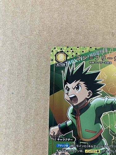 Gon Freecss Hunter x Hunter EX01BT/HTR-2-015 Union Arena Card 1Star R