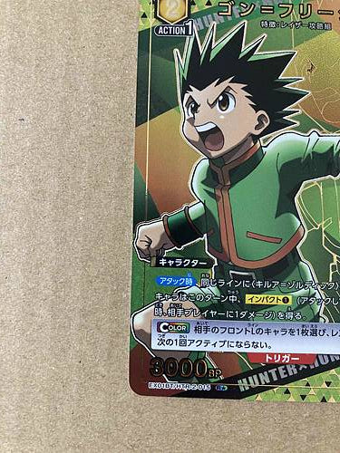 Gon Freecss Hunter x Hunter EX01BT/HTR-2-015 Union Arena Card 1Star R