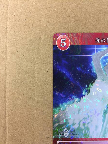 Giant Light BB-FGO2-081SR Build Divide Card FGO Fate Grand Order