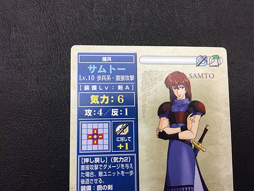 Samuel 6-024 Fire Emblem TCG Card NTT Publishing Mystery of FE