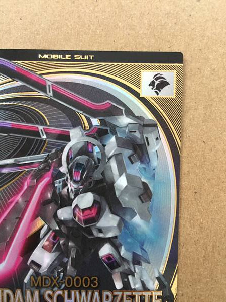 GUNDAM SCHWARZETTE UT05-036  Gundam Arsenal Base Holo Card