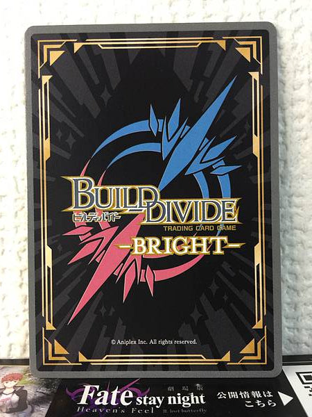 U-Olga Marie BB-FGO2-046N Build Divide Card FGO Fate Grand Order