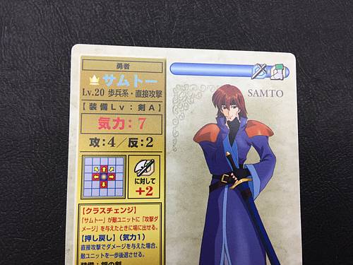 Samuel 6-084  Fire Emblem TCG Card NTT Publishing Mystery of FE