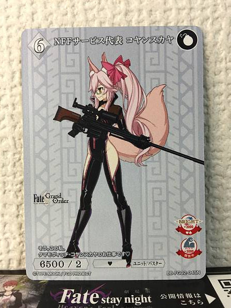 Koyanskaya of Light BB-FGO2-045N Build Divide Card FGO Fate Grand Order