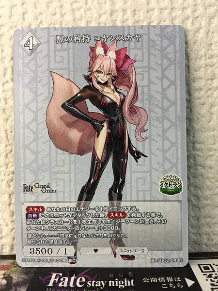 Koyanskaya of Light BB-FGO2-048N Build Divide Card FGO Fate Grand Order