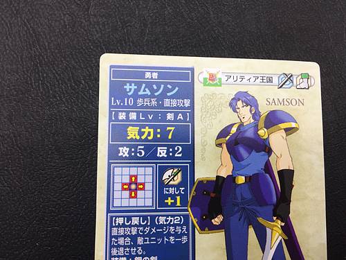 Samson 5-017  Fire Emblem TCG Card NTT Publishing Mystery of FE