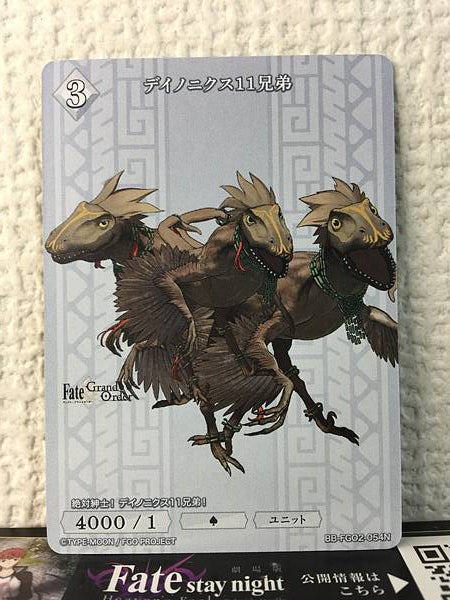 Deinonychus BB-FGO2-054N Build Divide Card FGO Fate Grand Order