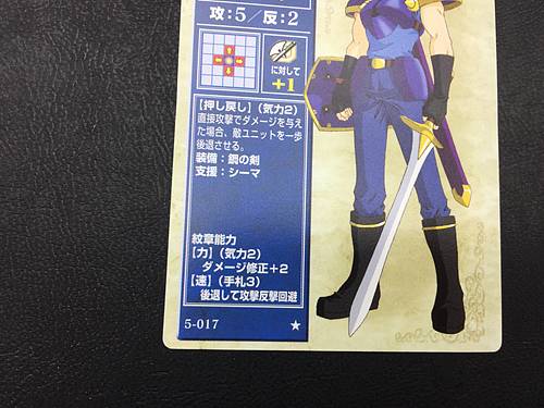 Samson 5-017  Fire Emblem TCG Card NTT Publishing Mystery of FE