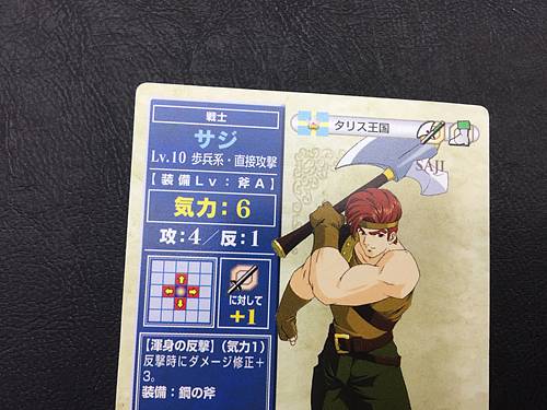 Bord 5-021  Fire Emblem TCG Card NTT Publishing Mystery of FE