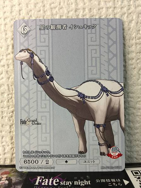 Ixquic BB-FGO2-055N Build Divide Card FGO Fate Grand Order
