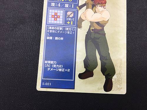 Bord 5-021  Fire Emblem TCG Card NTT Publishing Mystery of FE