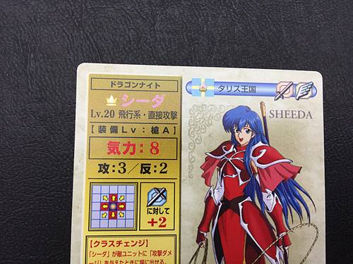 Caeda 6-060  Fire Emblem TCG Card NTT Publishing Mystery of FE