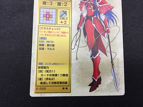 Caeda 6-060  Fire Emblem TCG Card NTT Publishing Mystery of FE