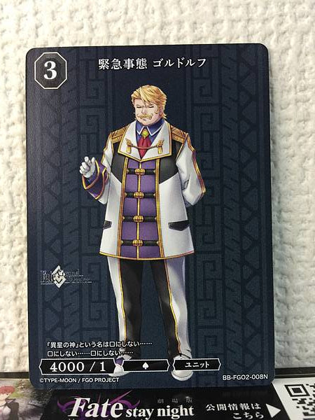 Goredolf Musik BB-FGO2-008N Build Divide Card FGO Fate Grand Order