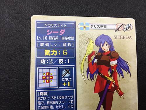 Caeda 5-002  Fire Emblem TCG Card NTT Publishing Mystery of FE