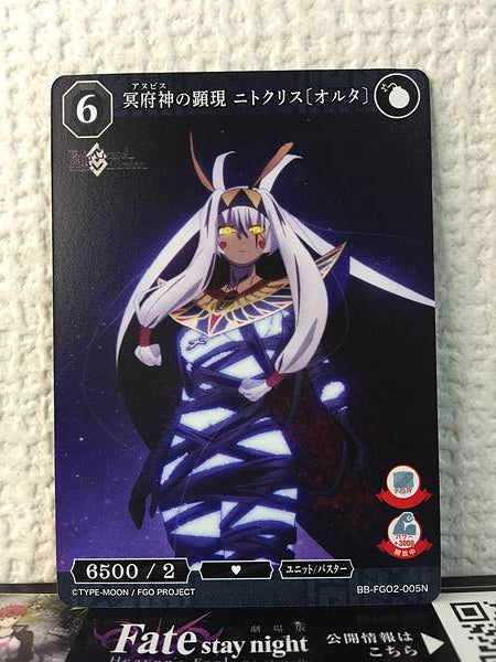 Nitocris Alter BB-FGO2-005N Build Divide Card FGO Fate Grand Order