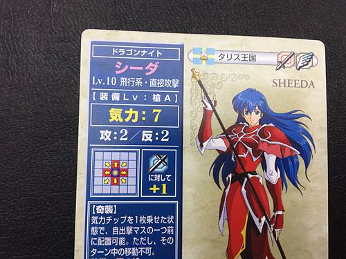 Caeda 6-002  Fire Emblem TCG Card NTT Publishing Mystery of FE