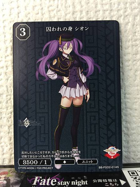 Sion Eltnam Sokaris BB-FGO2-014N Build Divide Card FGO Fate Grand Order