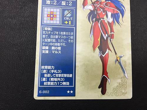 Caeda 6-002  Fire Emblem TCG Card NTT Publishing Mystery of FE