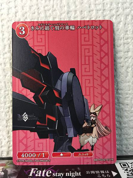 Habetrot Rider BB-FGO2-071N Build Divide Card FGO Fate Grand Order