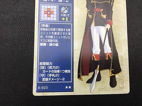 Zeke 6-025  Fire Emblem TCG Card NTT Publishing Mystery of FE