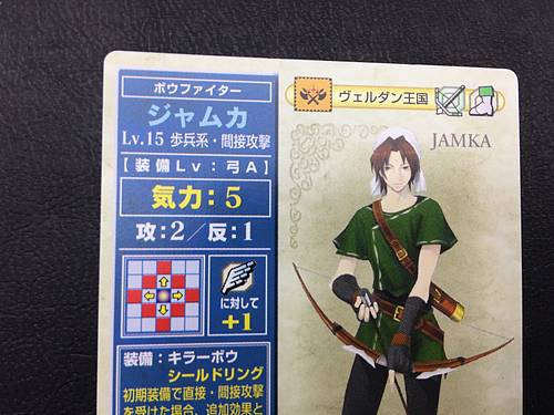 Jamke AN-014  Fire Emblem TCG Card NTT Publishing Holy War
