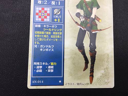 Jamke AN-014  Fire Emblem TCG Card NTT Publishing Holy War