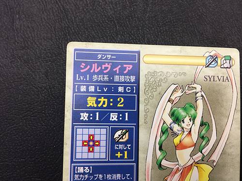 Silvia 040 Fire Emblem TCG Card NTT Publishing Mystery of FE