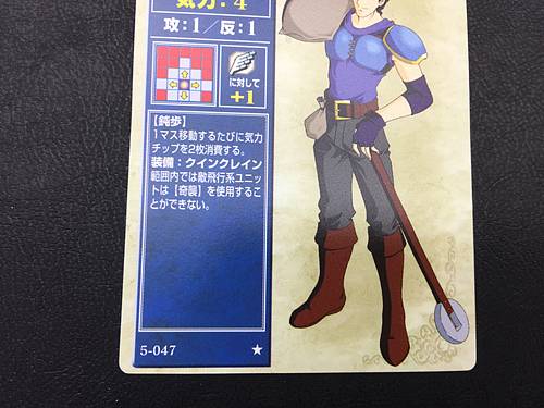 Jake 5-047 Fire Emblem TCG Tarjeta NTT Publishing Misterio de FE