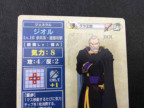 Jiol 6-022 Fire Emblem TCG Tarjeta NTT Publishing Misterio de FE