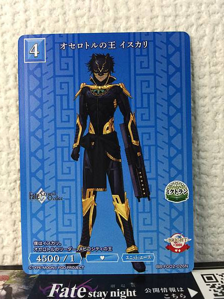 Izcalli Avenger BB-FGO2-026N Build Divide Card FGO Fate Grand Order