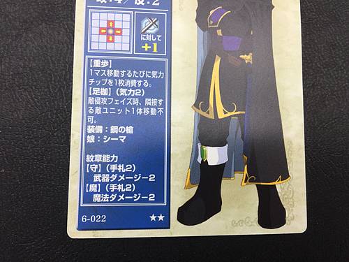 Jiol 6-022 Fire Emblem TCG Tarjeta NTT Publishing Misterio de FE