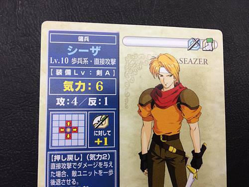 Caesar 5-042 Fire Emblem TCG Card NTT Publishing Mystery of FE