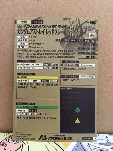 MBF-P02 GUNDAM ASTRAY REDFRAME AR01-004 Gundam Arsenal Base Card