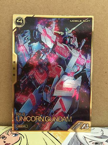 RX-0 UNICORN GUNDAM AR01-012 Gundam Arsenal Base Card