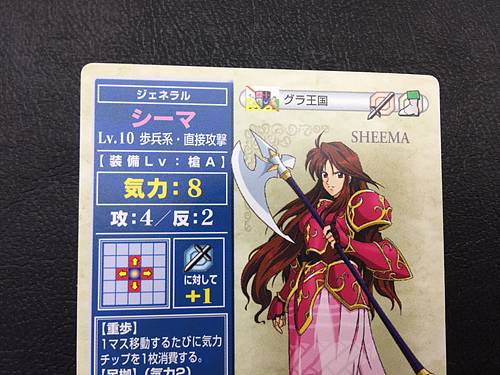 Sheena 6-023  Fire Emblem TCG Card NTT Publishing Mystery of FE