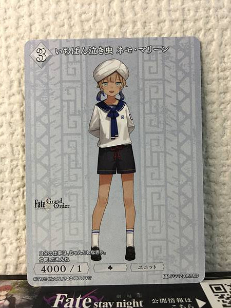 Nemo Rider BB-FGO2-089SD Build Divide Card FGO Fate Grand Order